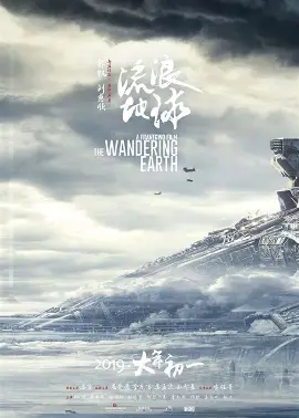 打工人的日常 海报